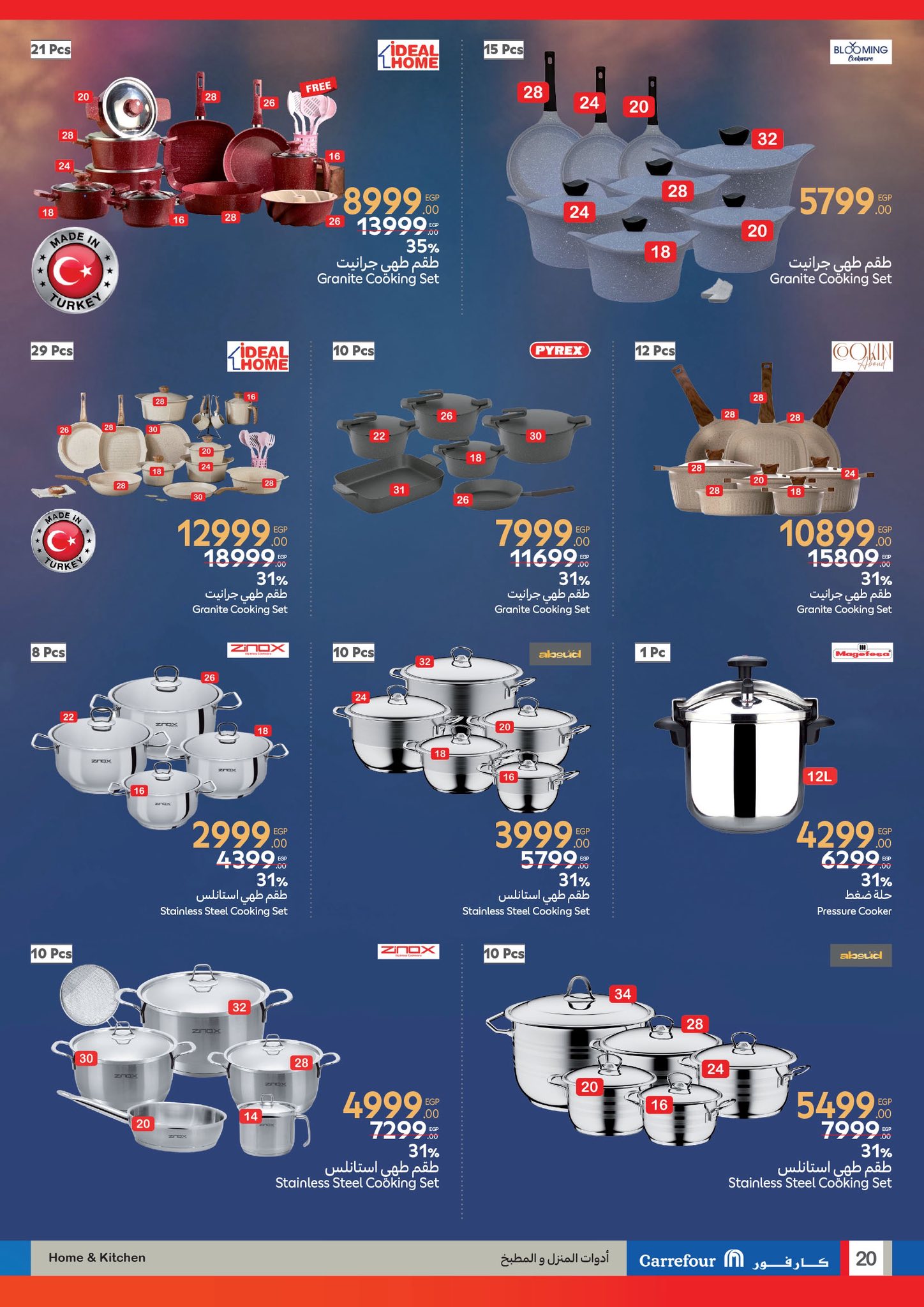 carrefour offers from 4jun to 17jun 2025 عروض كارفور من 4 يونيو حتى 17 يونيو 2025 صفحة رقم 18